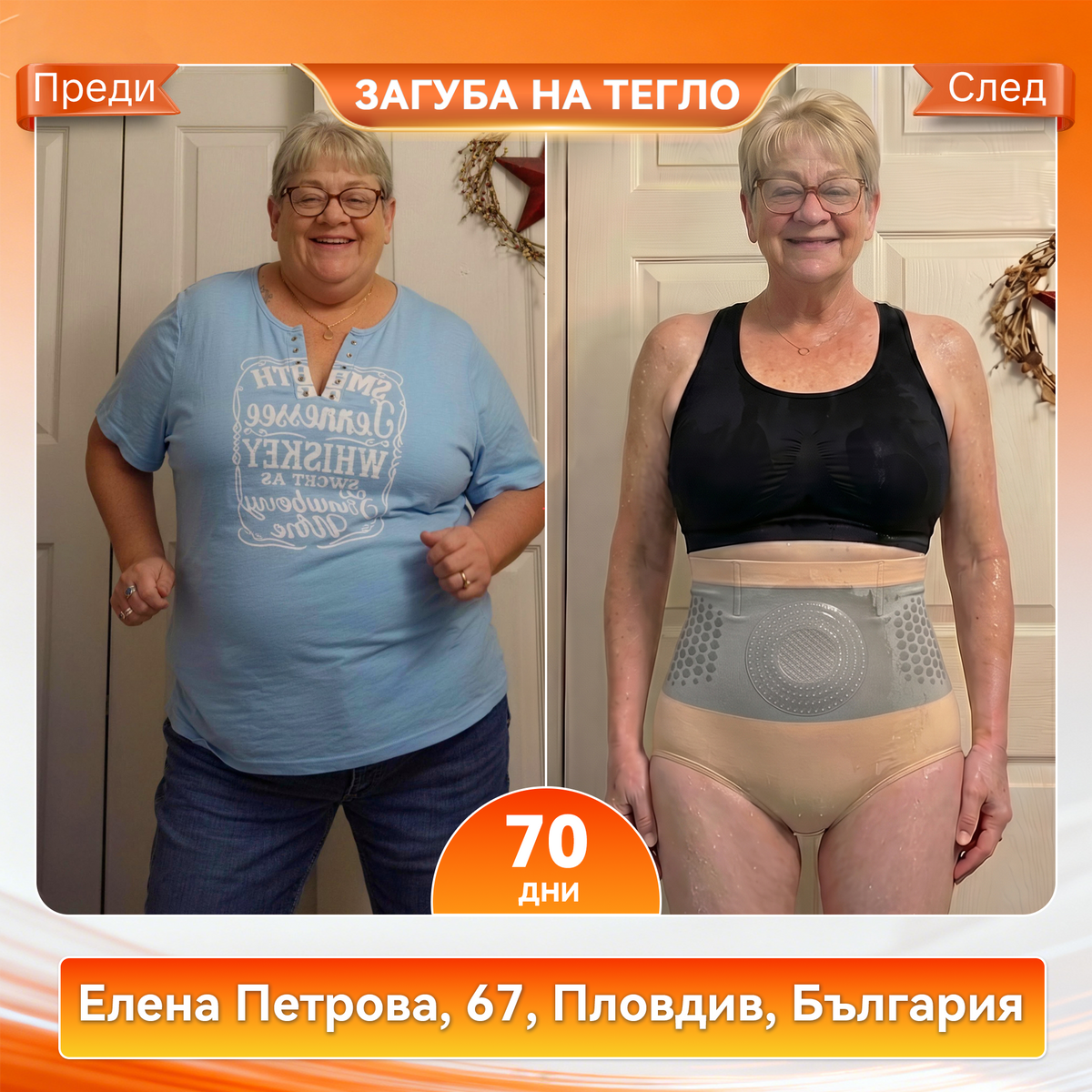 Официален магазин |🌰𝐏𝐀𝐔𝐑𝐀𝐉𝐔® 𝟐𝟎𝟐𝟔 МОРИНГА И БЕРБЕРИН 4 B 1 Къси Панталони За Скулптуриране С Микрочастици И Изгаряне На Мазнини