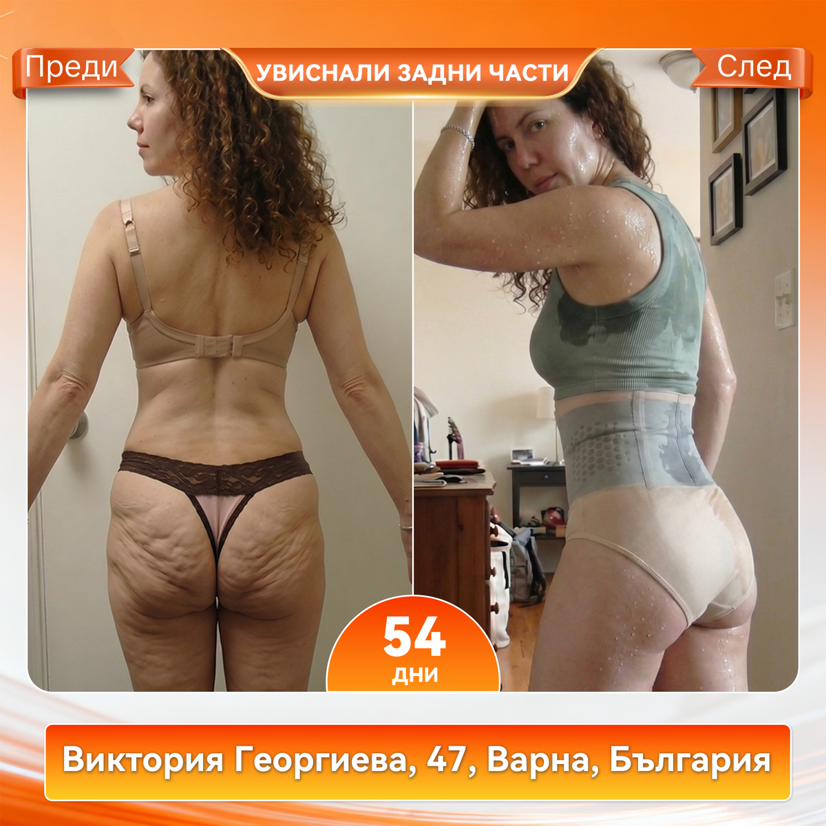 Официален магазин |🌰𝐏𝐀𝐔𝐑𝐀𝐉𝐔® 𝟐𝟎𝟐𝟔 МОРИНГА И БЕРБЕРИН 4 B 1 Къси Панталони За Скулптуриране С Микрочастици И Изгаряне На Мазнини