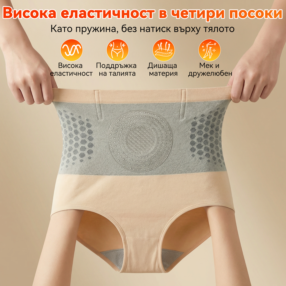 Официален магазин |🌰𝐏𝐀𝐔𝐑𝐀𝐉𝐔® 𝟐𝟎𝟐𝟔 МОРИНГА И БЕРБЕРИН 4 B 1 Къси Панталони За Скулптуриране С Микрочастици И Изгаряне На Мазнини