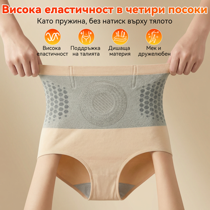 Официален магазин |🌰𝐏𝐀𝐔𝐑𝐀𝐉𝐔® 𝟐𝟎𝟐𝟔 МОРИНГА И БЕРБЕРИН 4 B 1 Къси Панталони За Скулптуриране С Микрочастици И Изгаряне На Мазнини